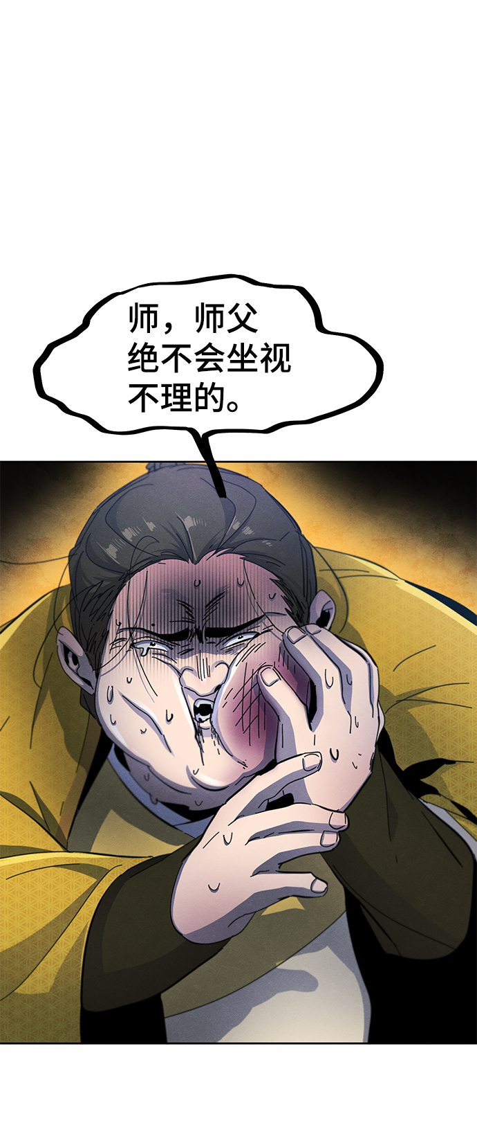 第36话24