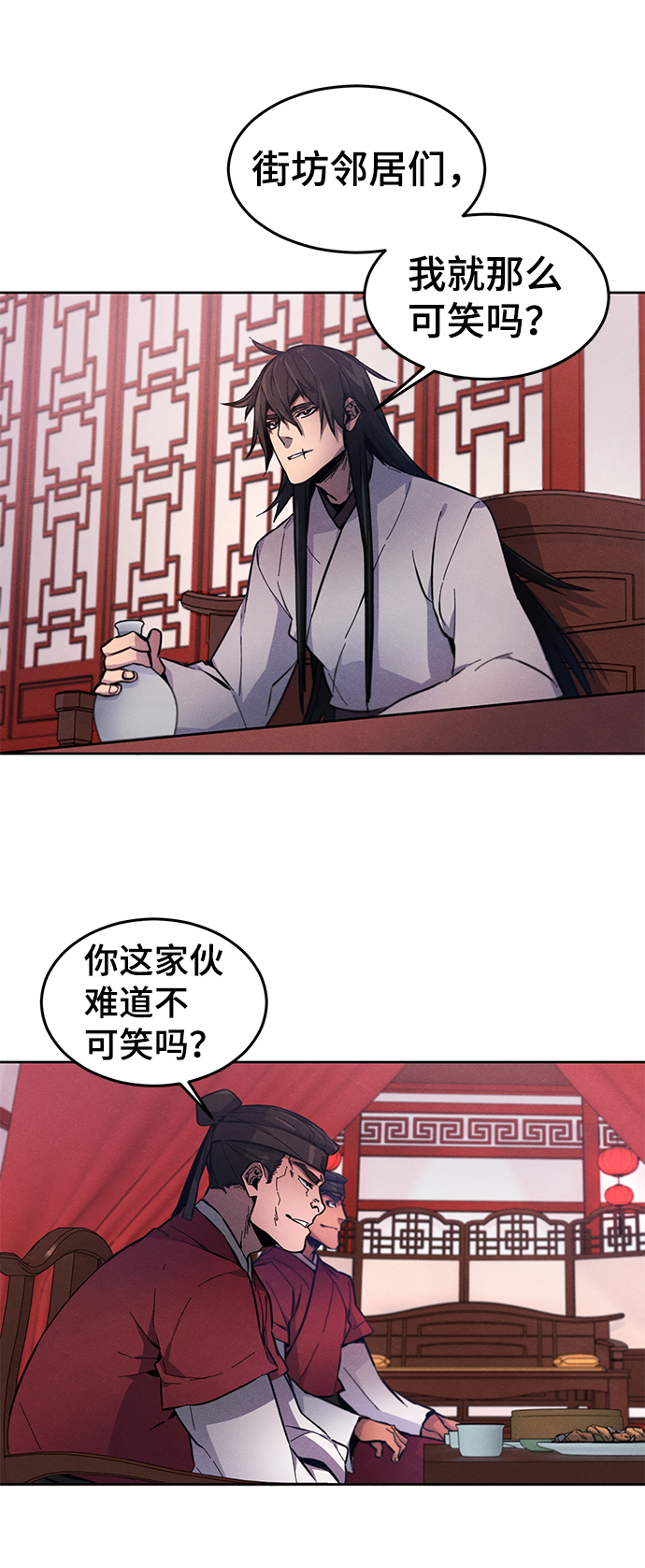 第3话69