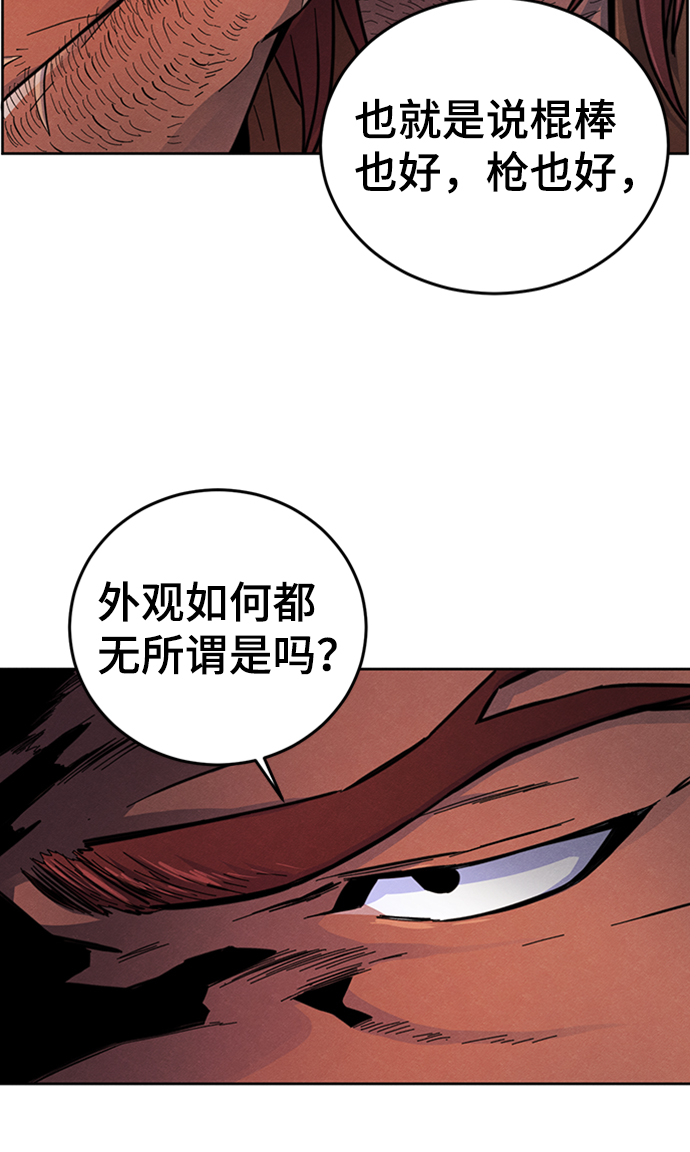 第13话71