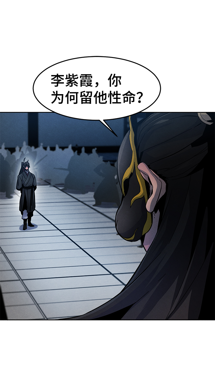 第20话76