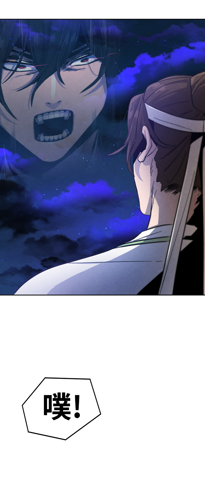 第38话87