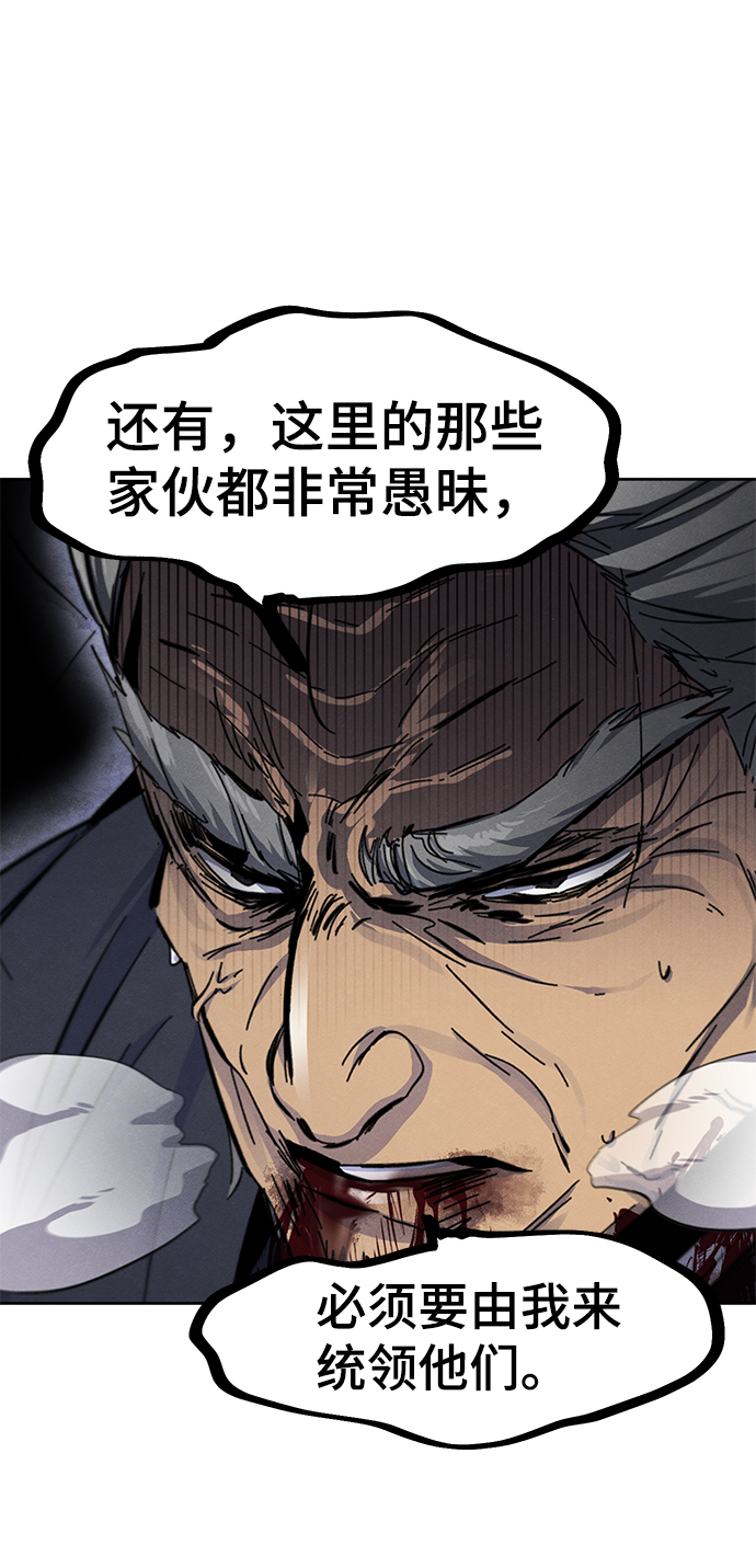 第32话67
