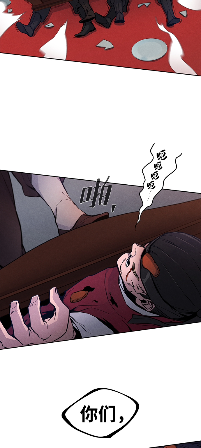 第3话78