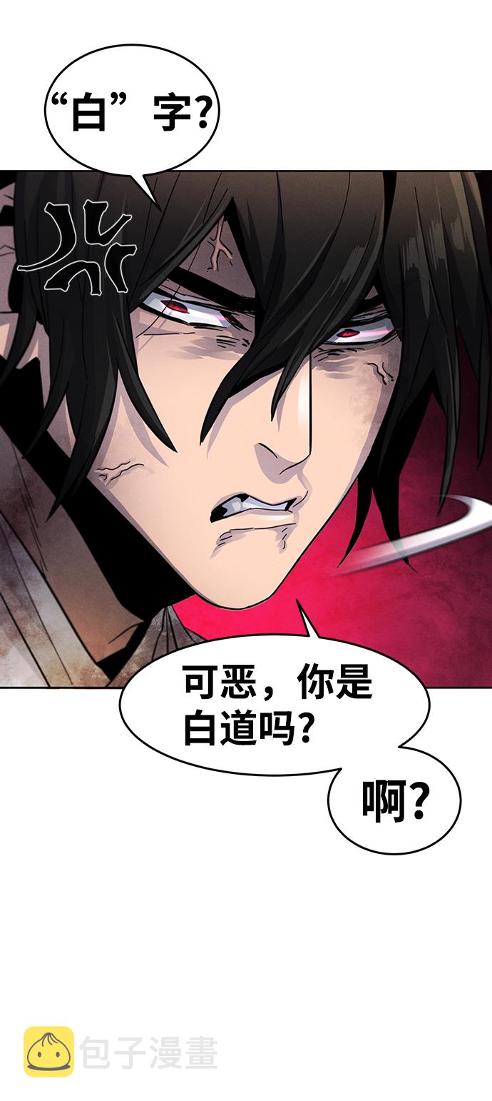 第33话36