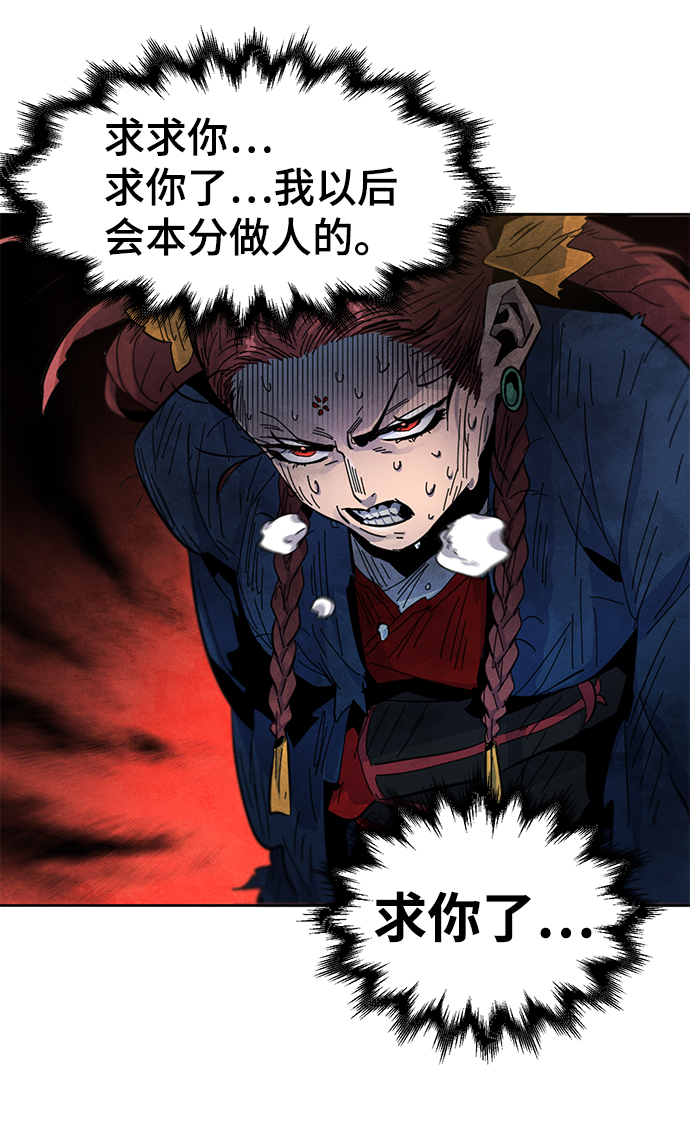 第28话16