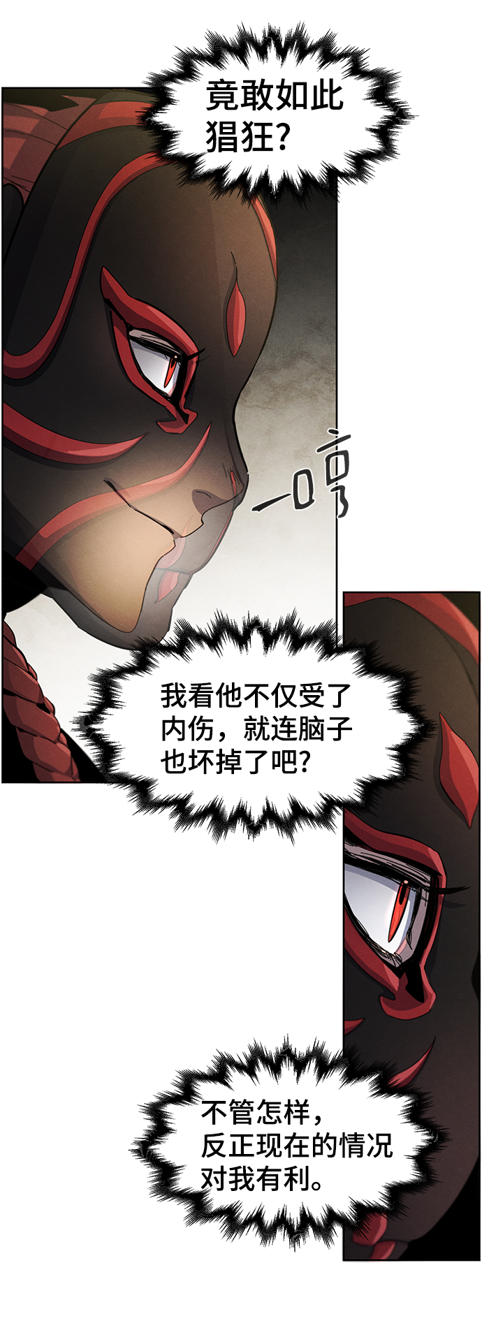第26话9