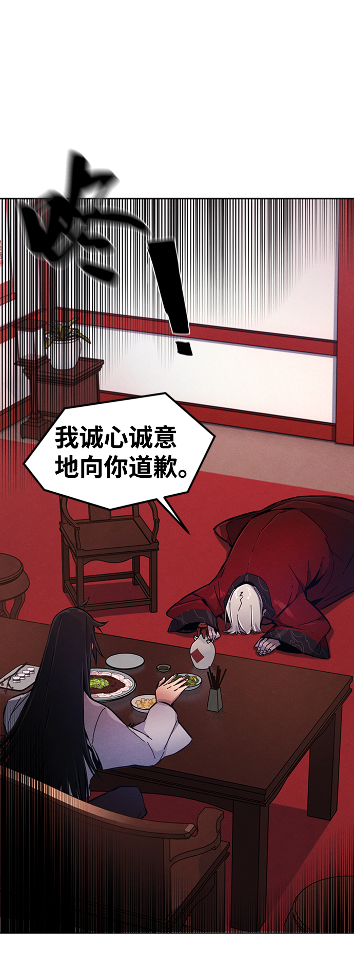 第4话65