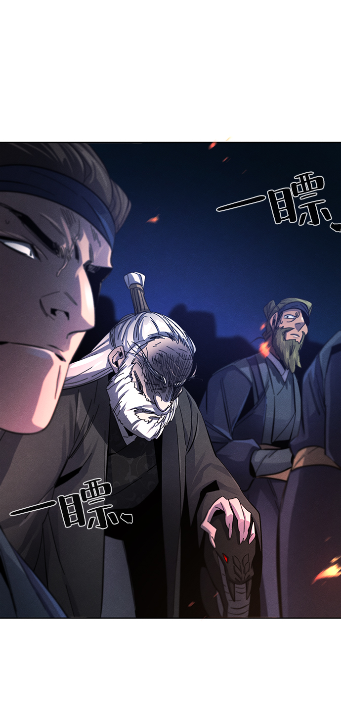 第50话9