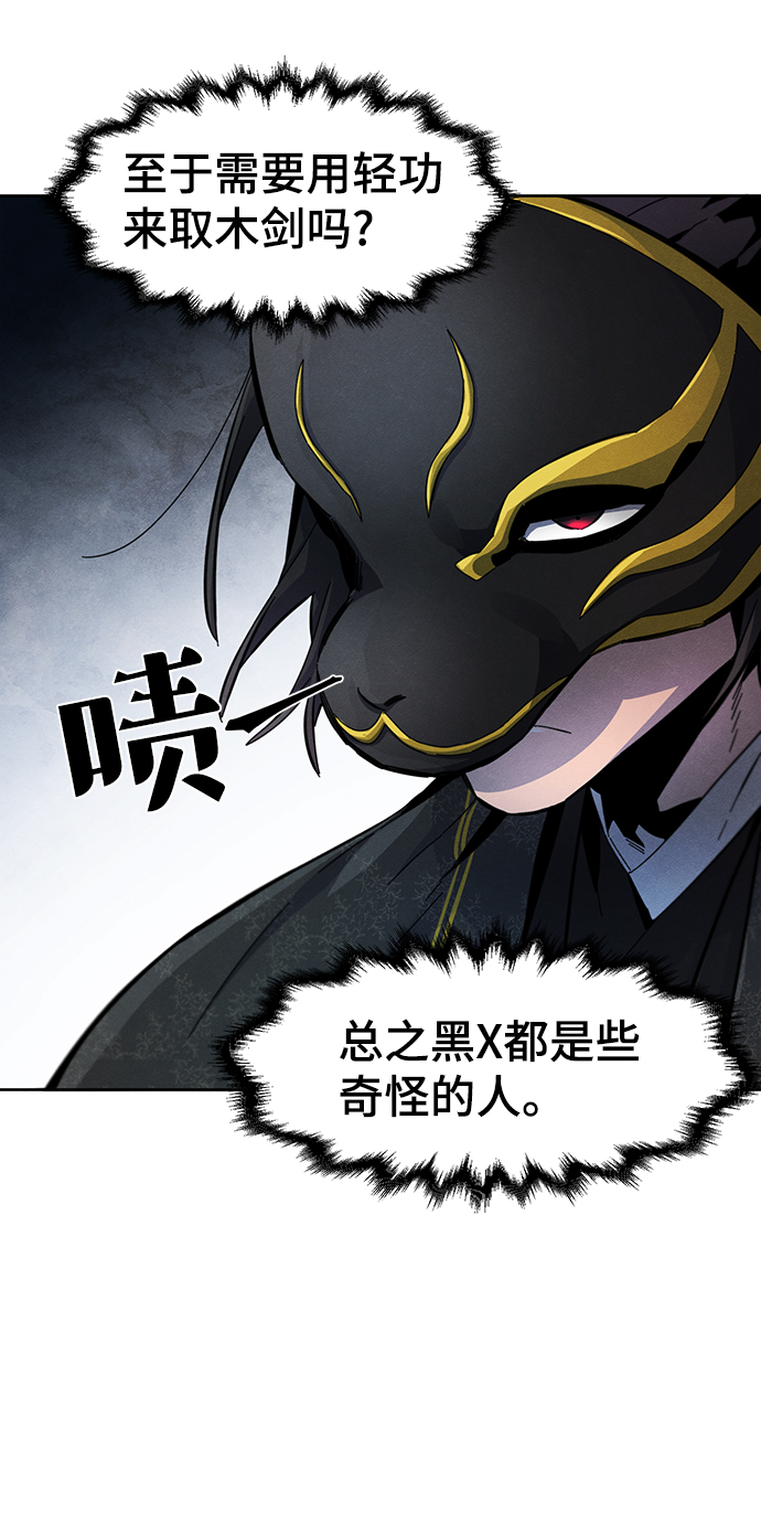 第25话13