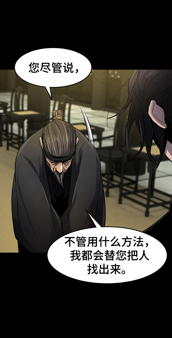 第46话4