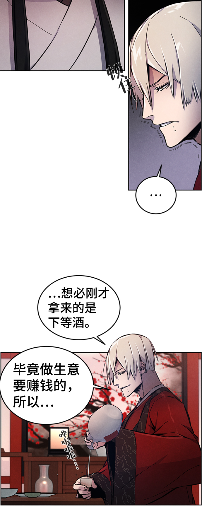 第4话55