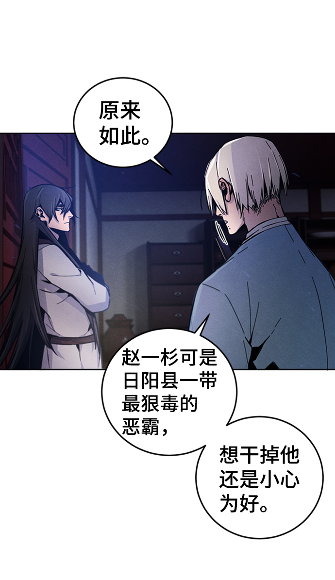 第6话59