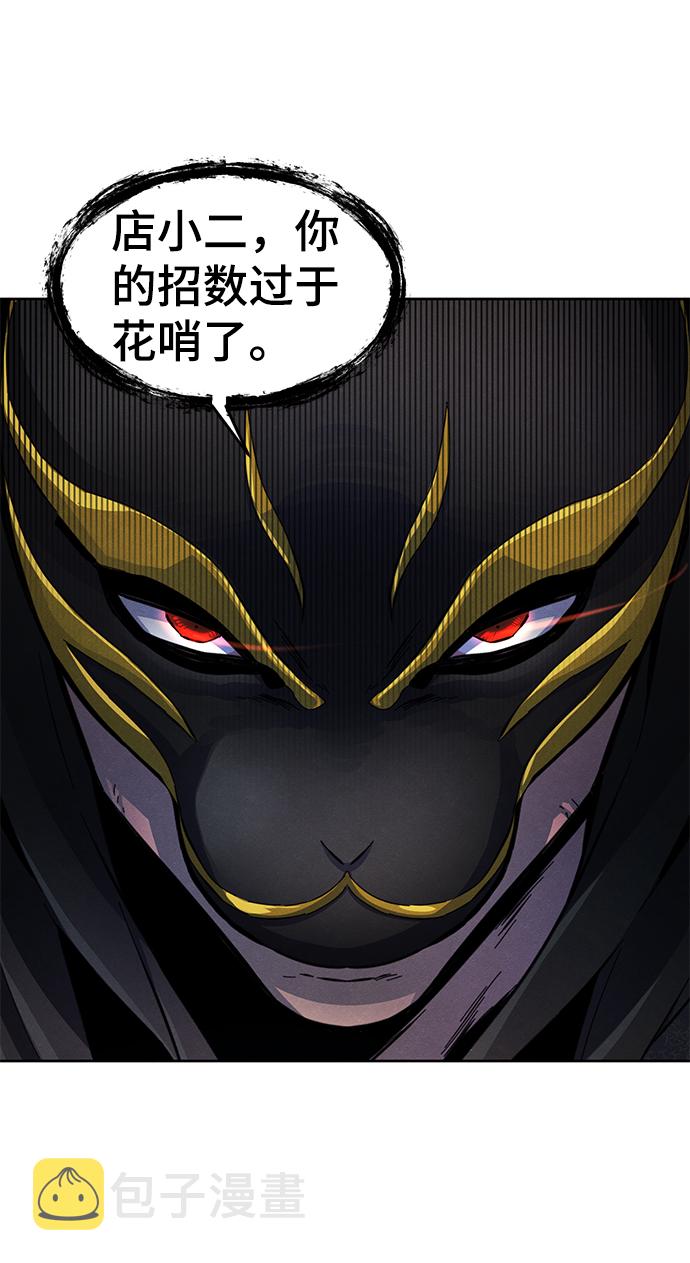 第21话3