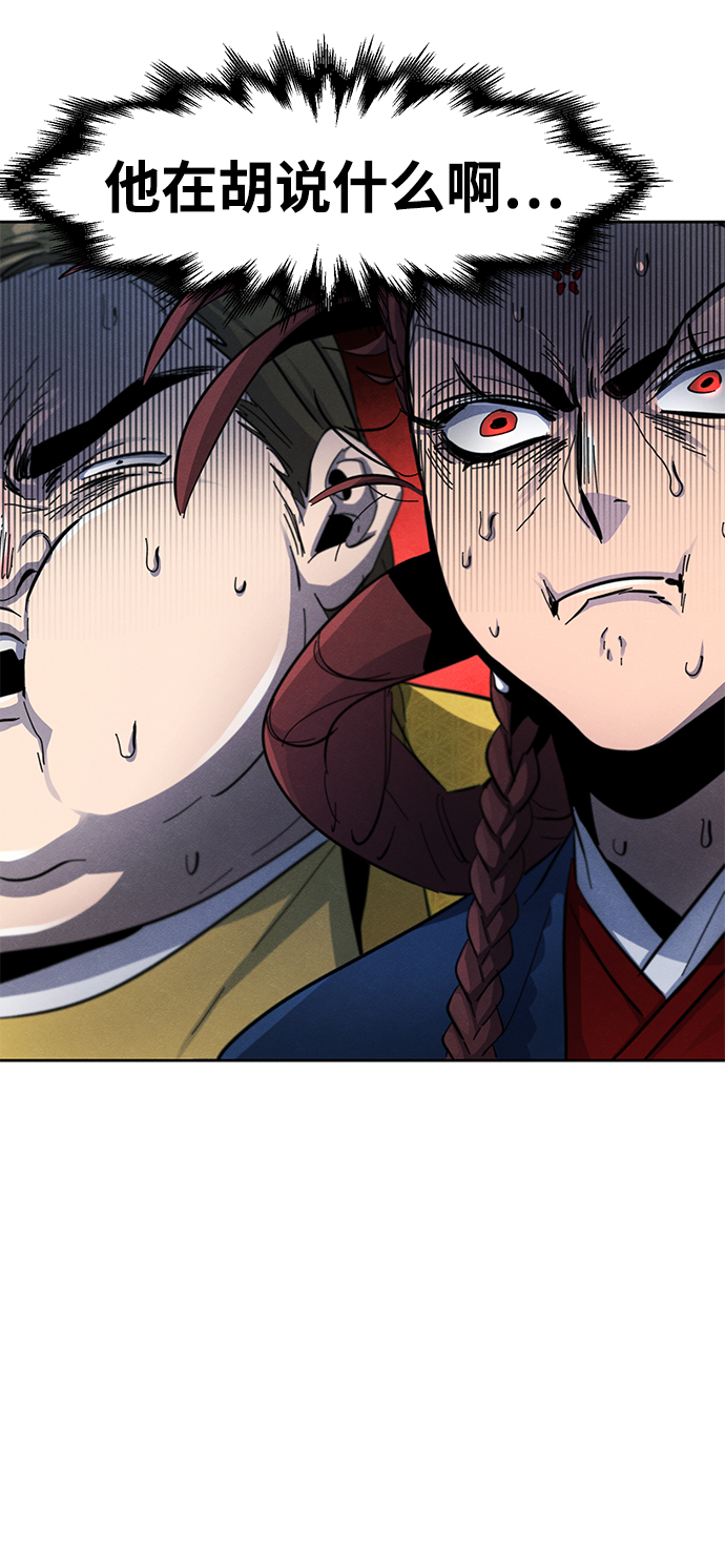 第40话64