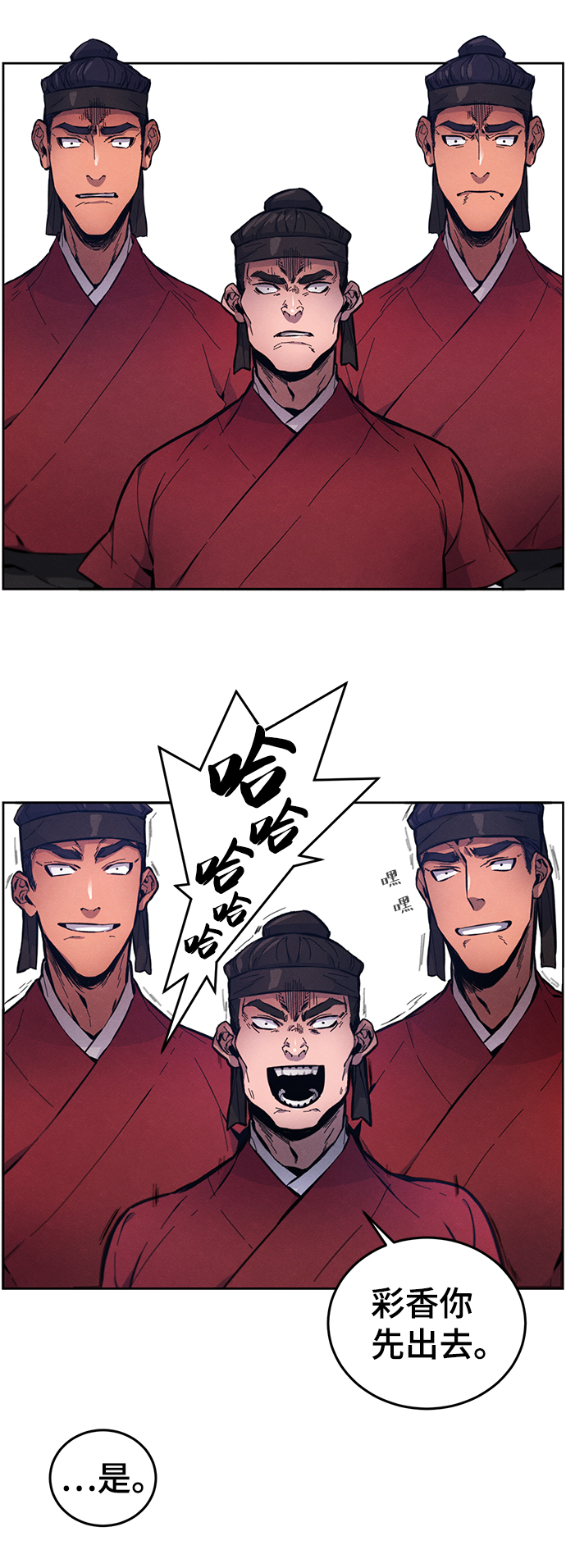 第3话59