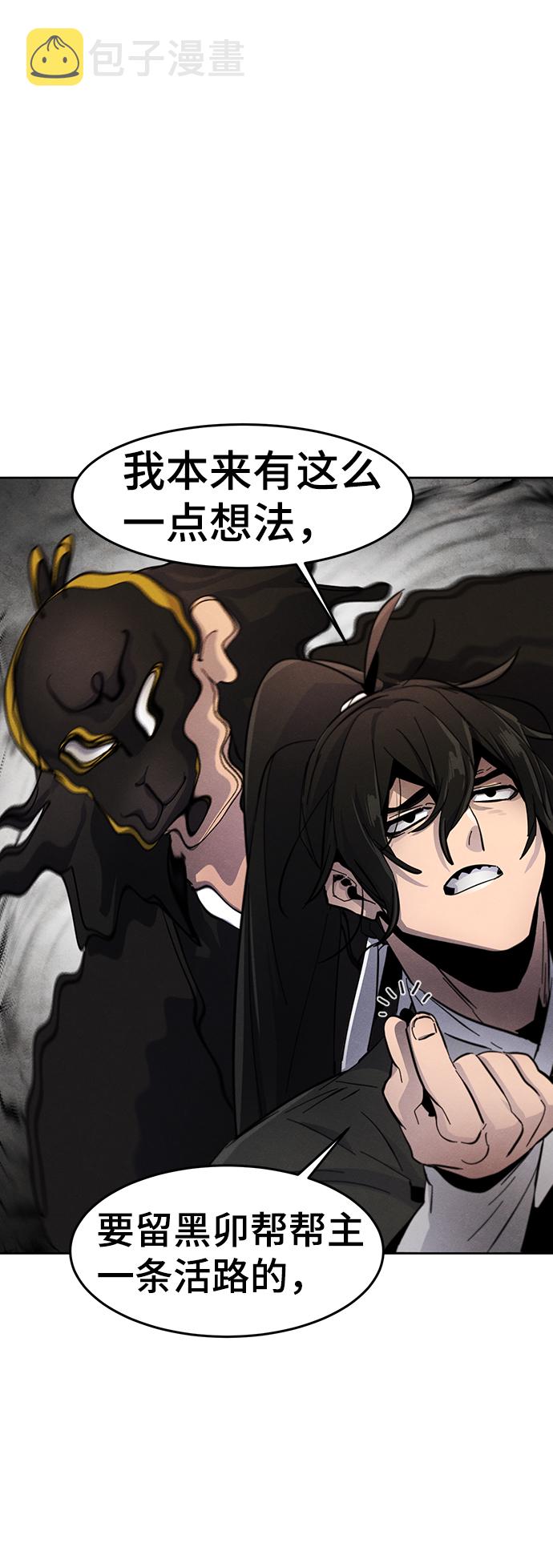 第37话80