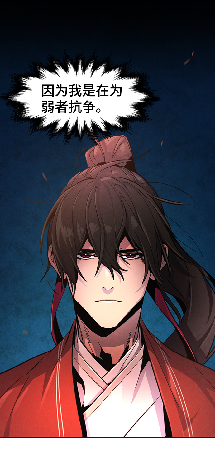 第16话73