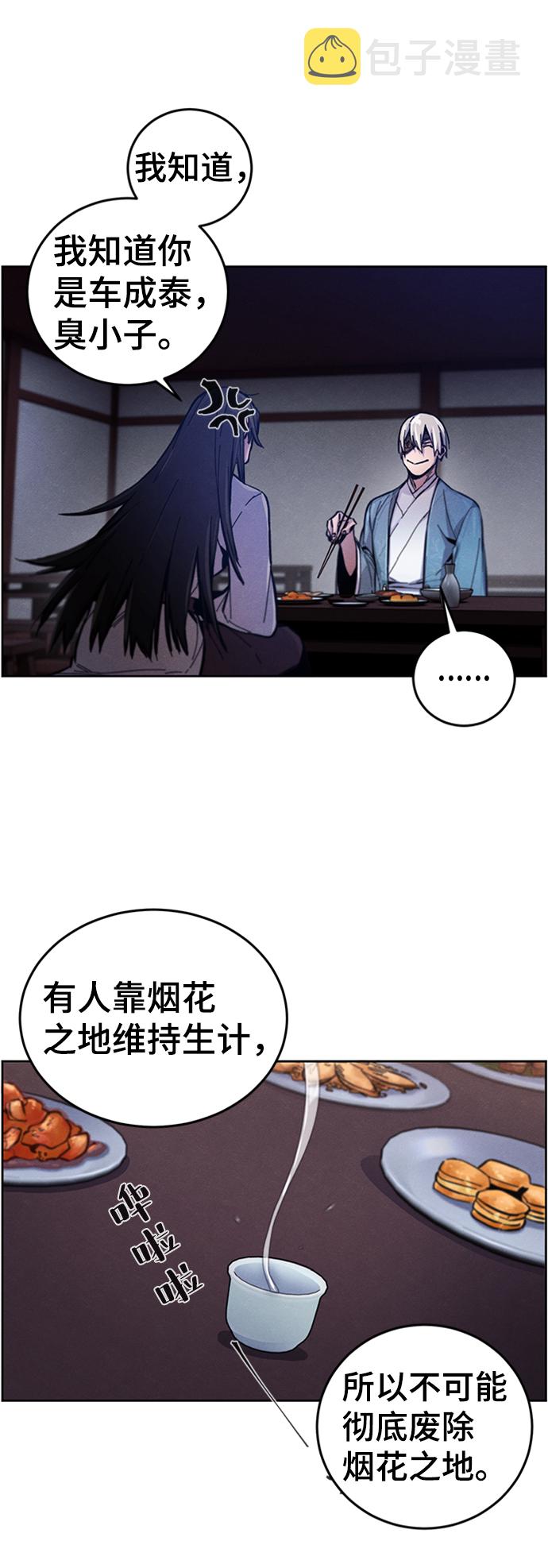 第7话30