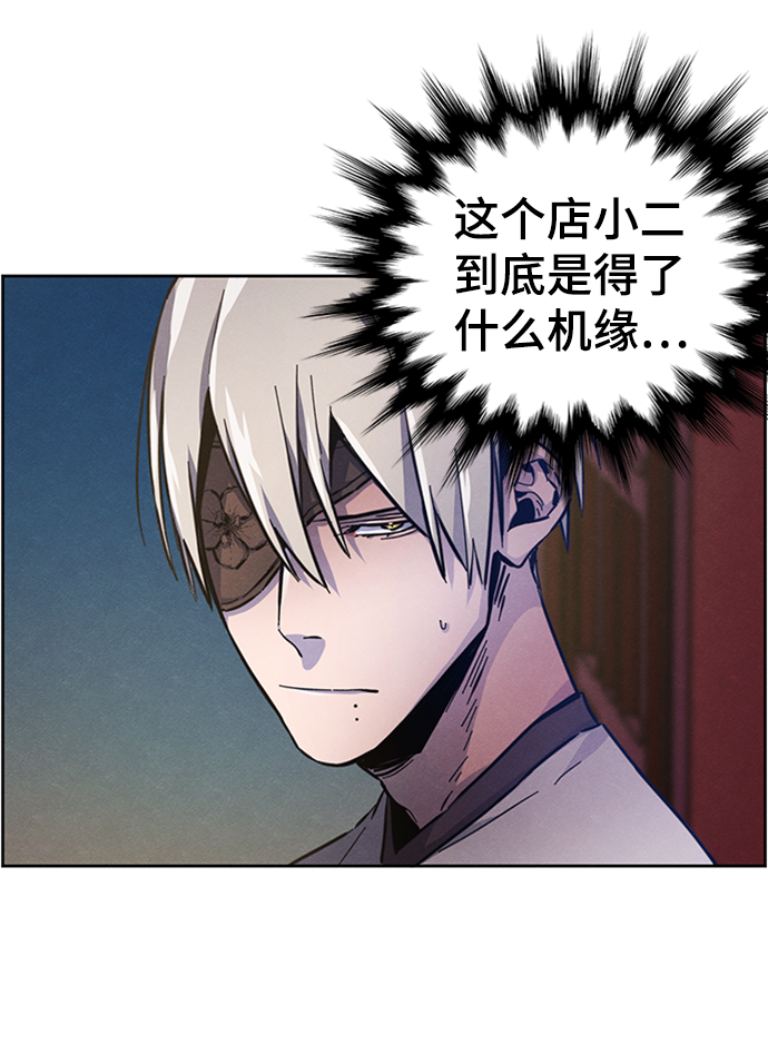 第8话60
