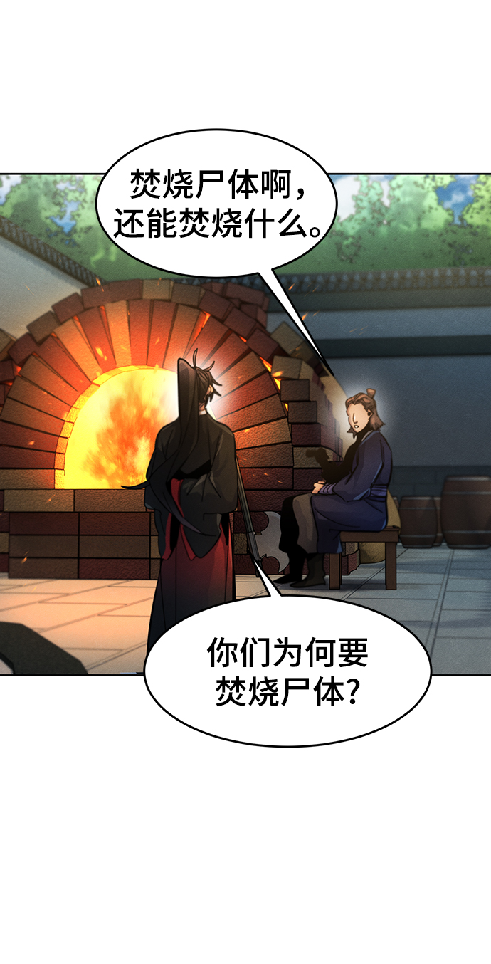 第46话65