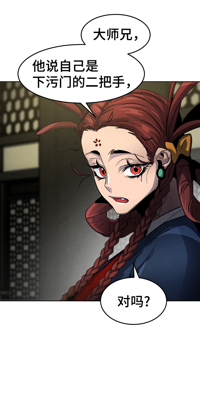 第48话19