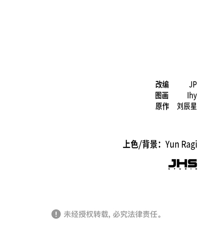 第20话99