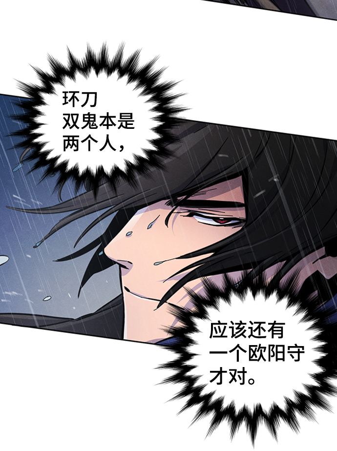第11话57