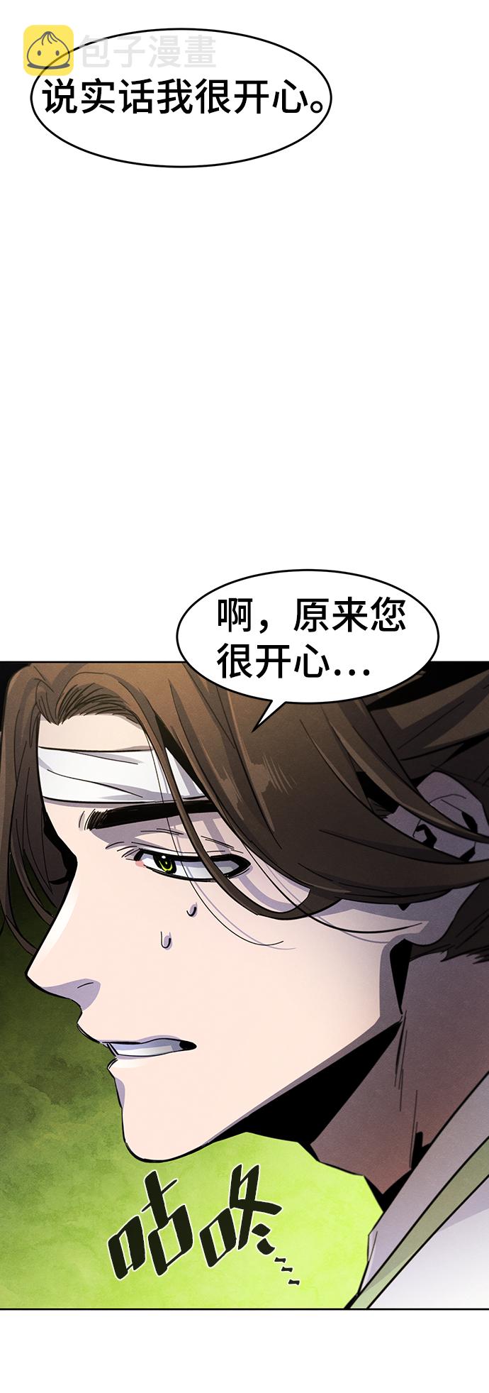 第37话79