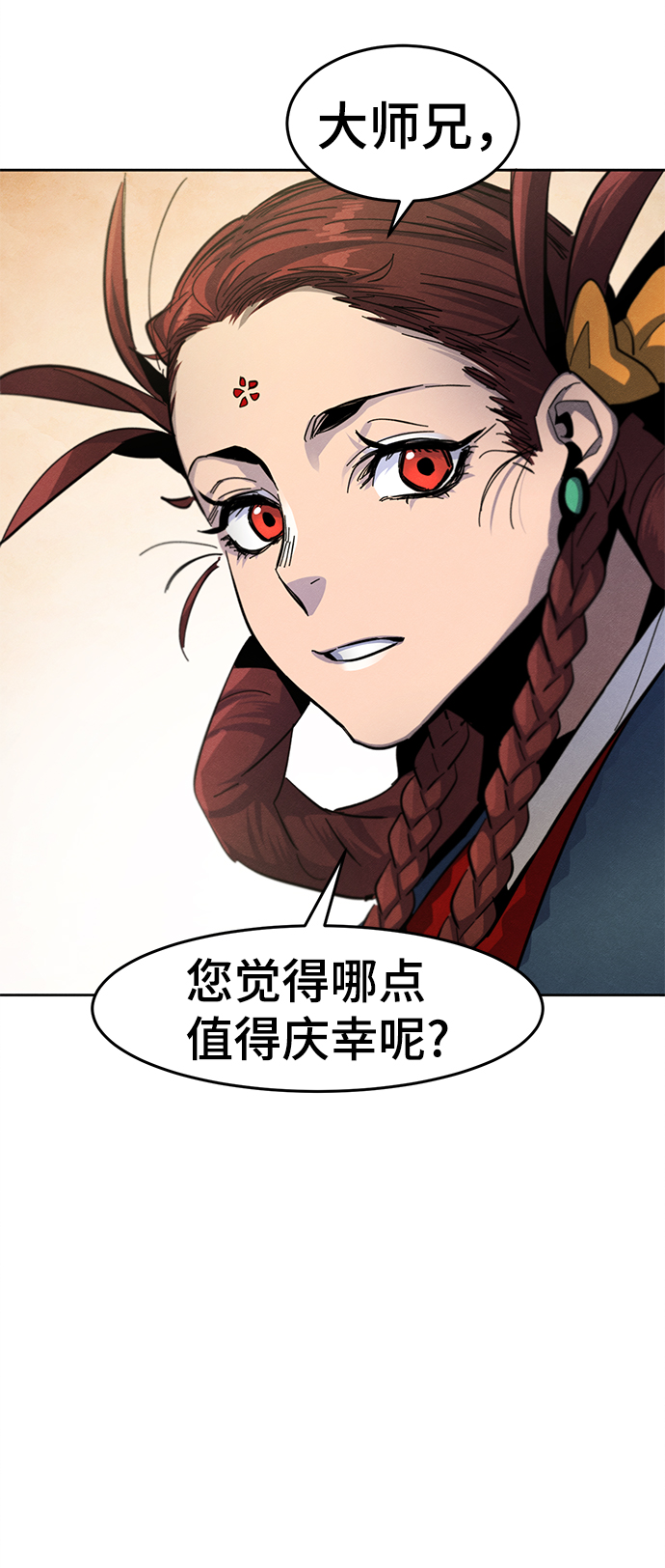第43话84