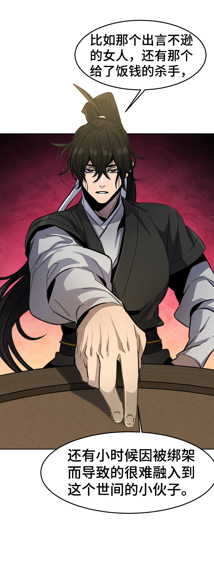 第38话53