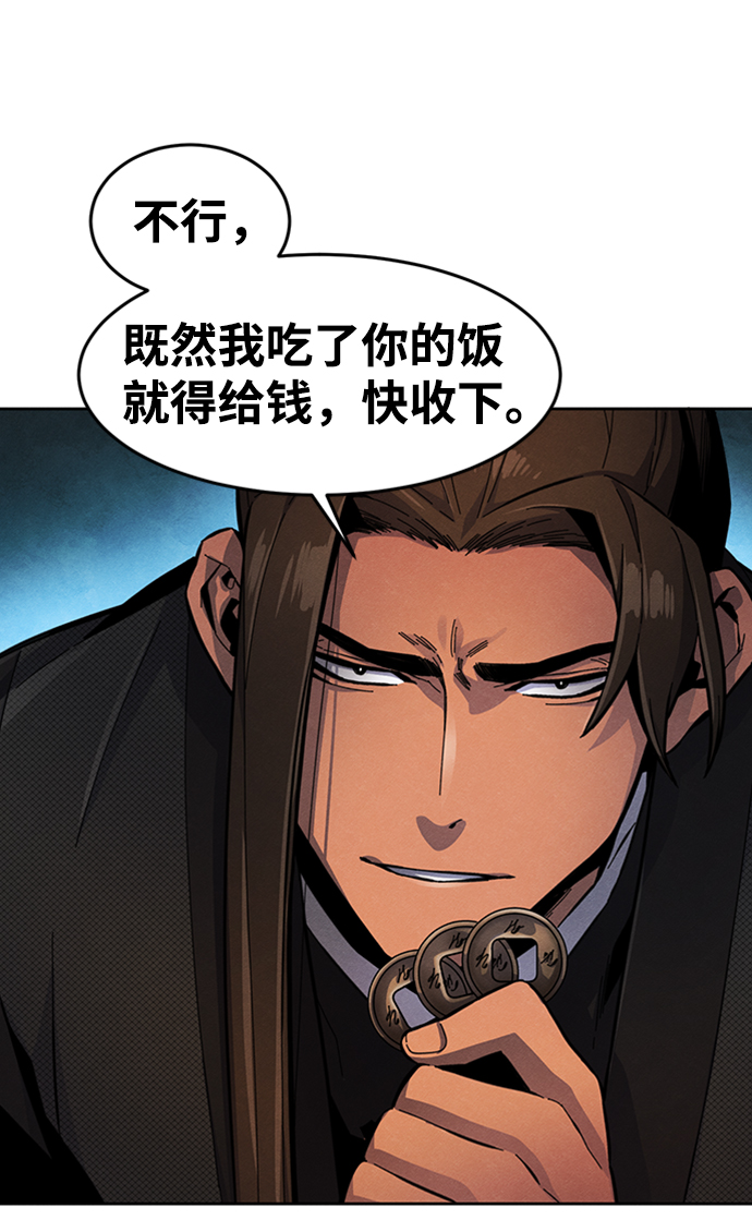第17话66