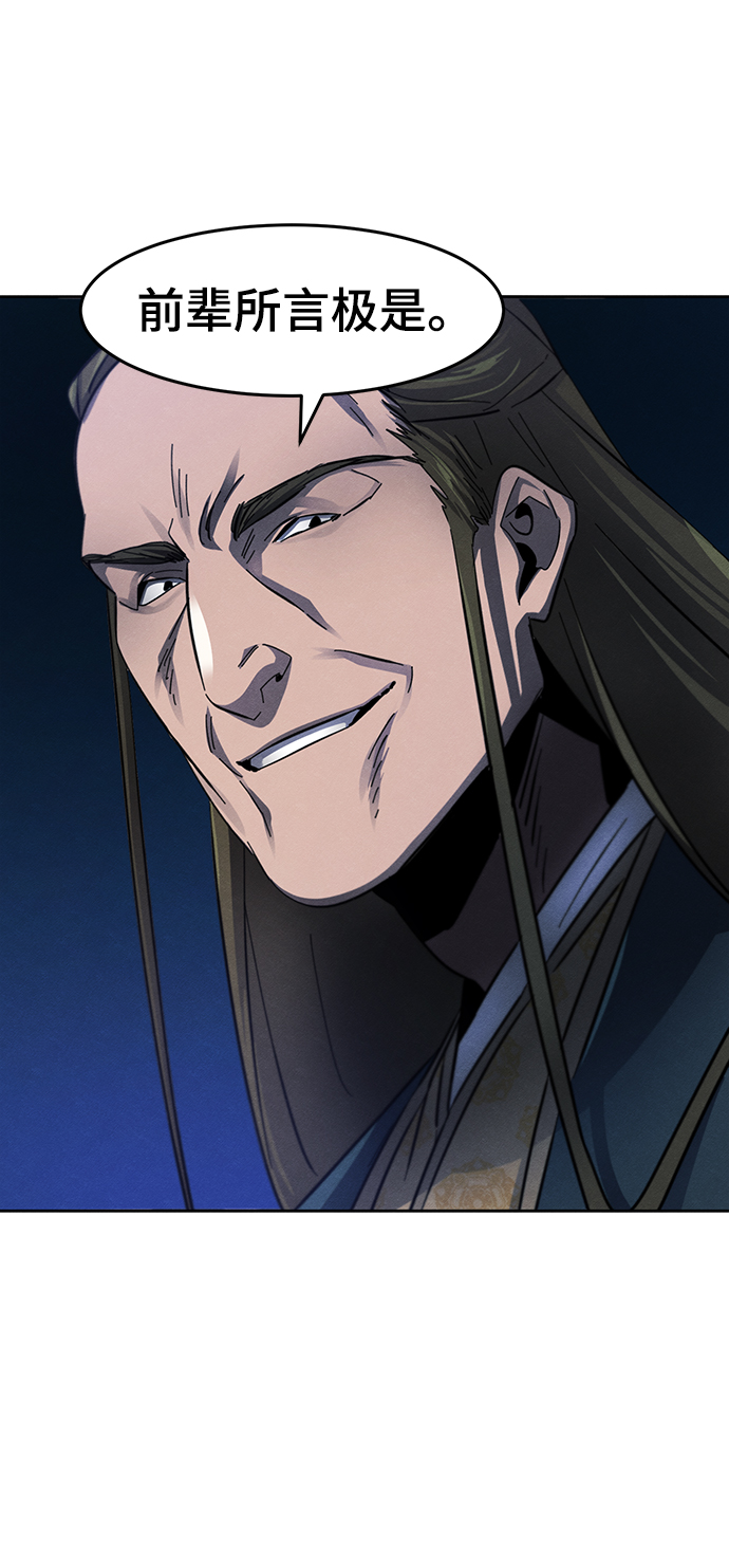 第51话56