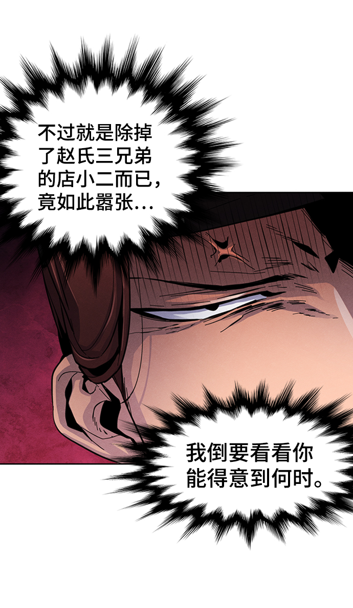 第14话42