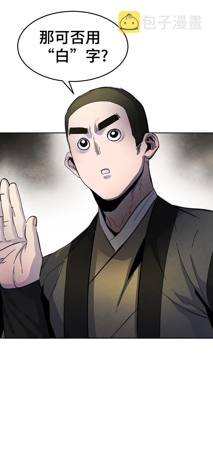 第33话35