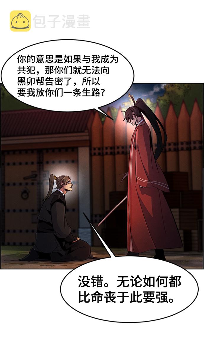第15话76