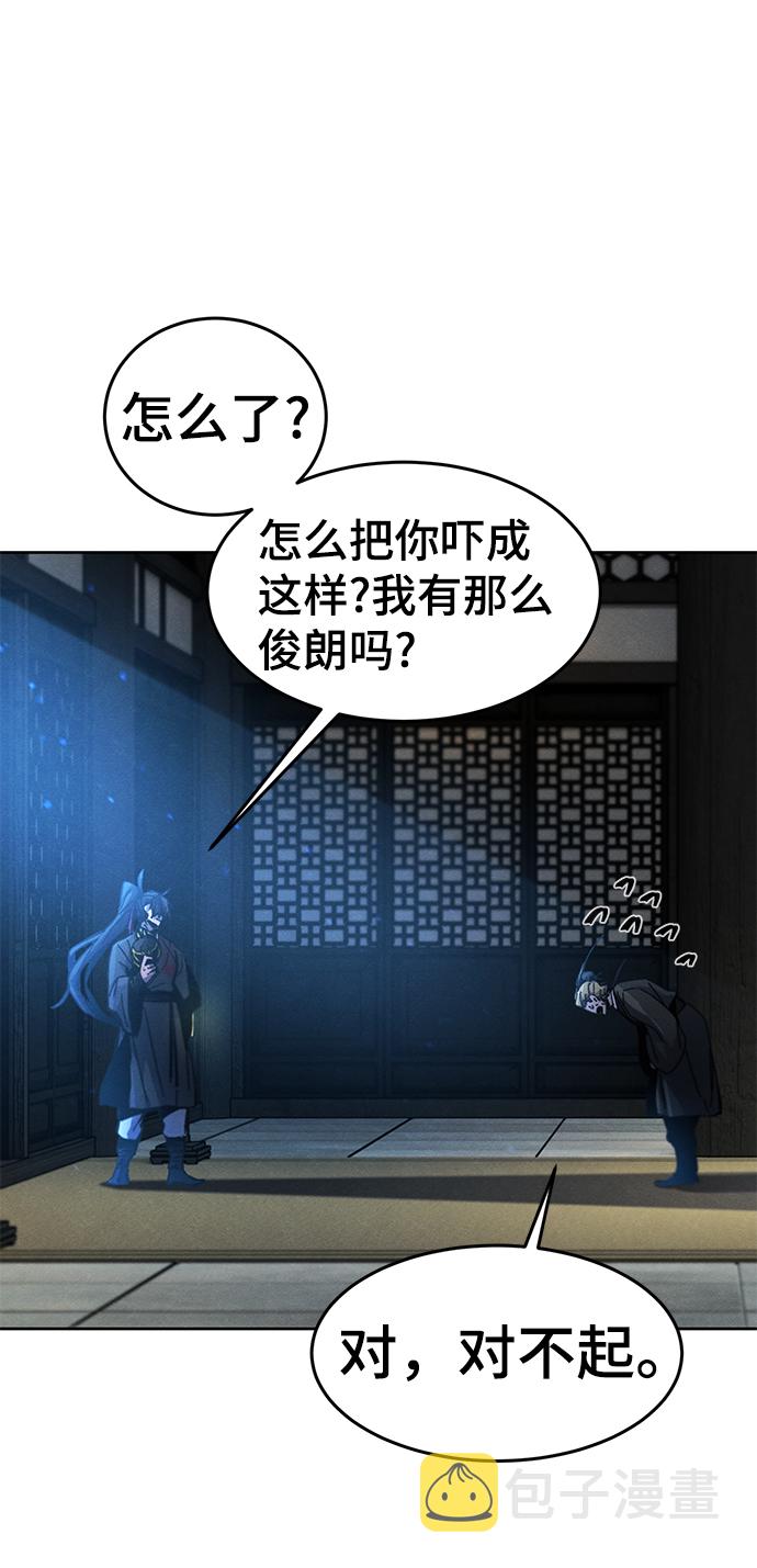 第23话11