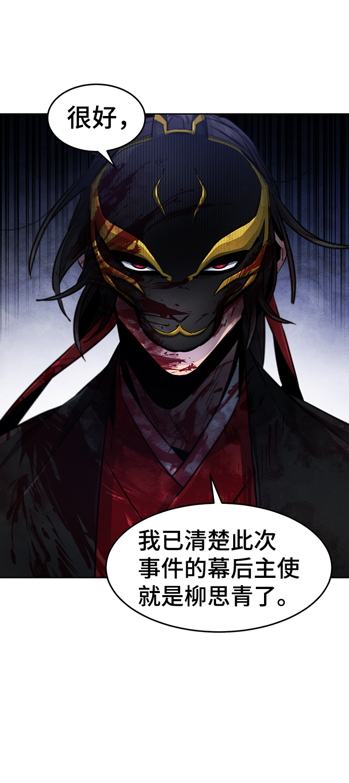 第51话23