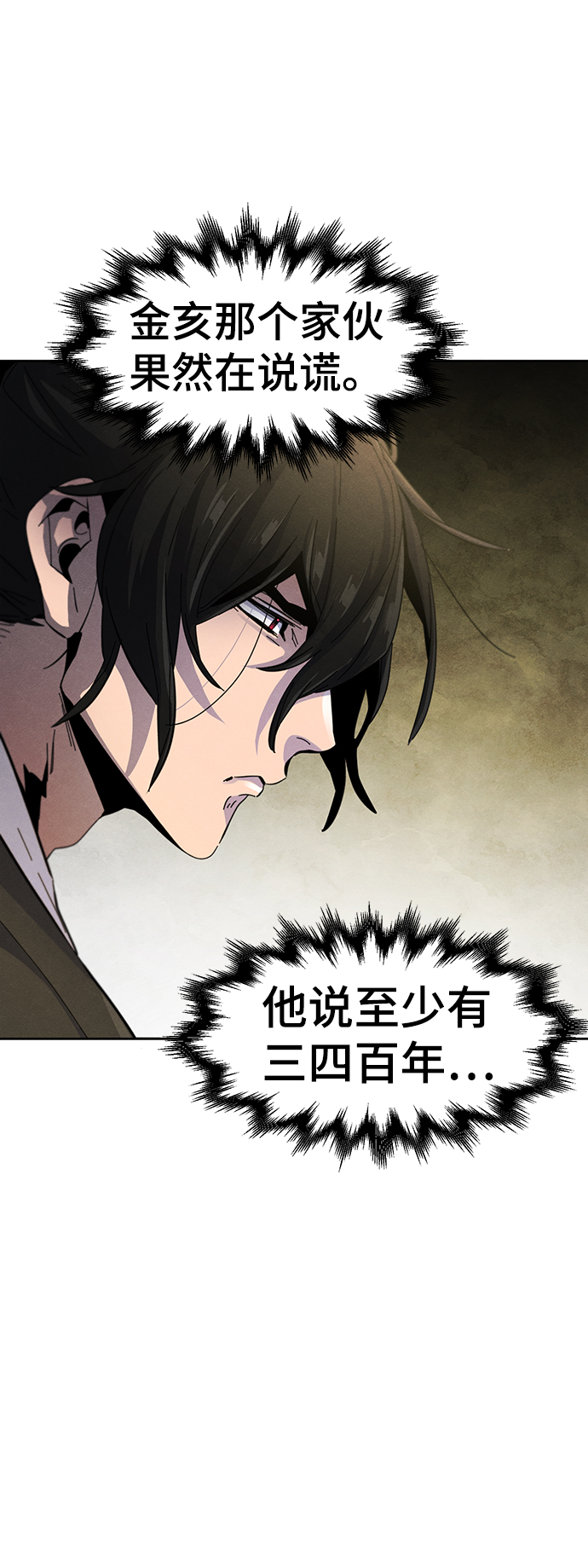 第37话60