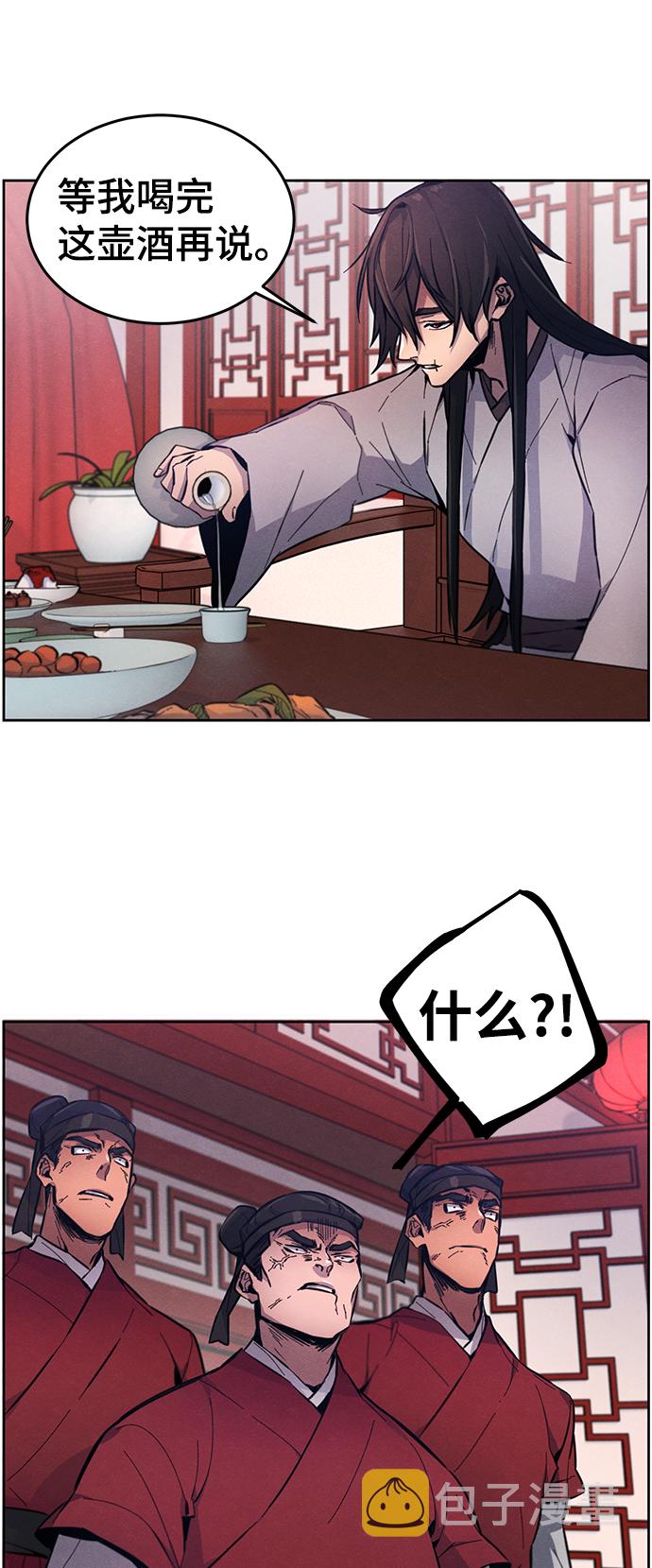 第3话57