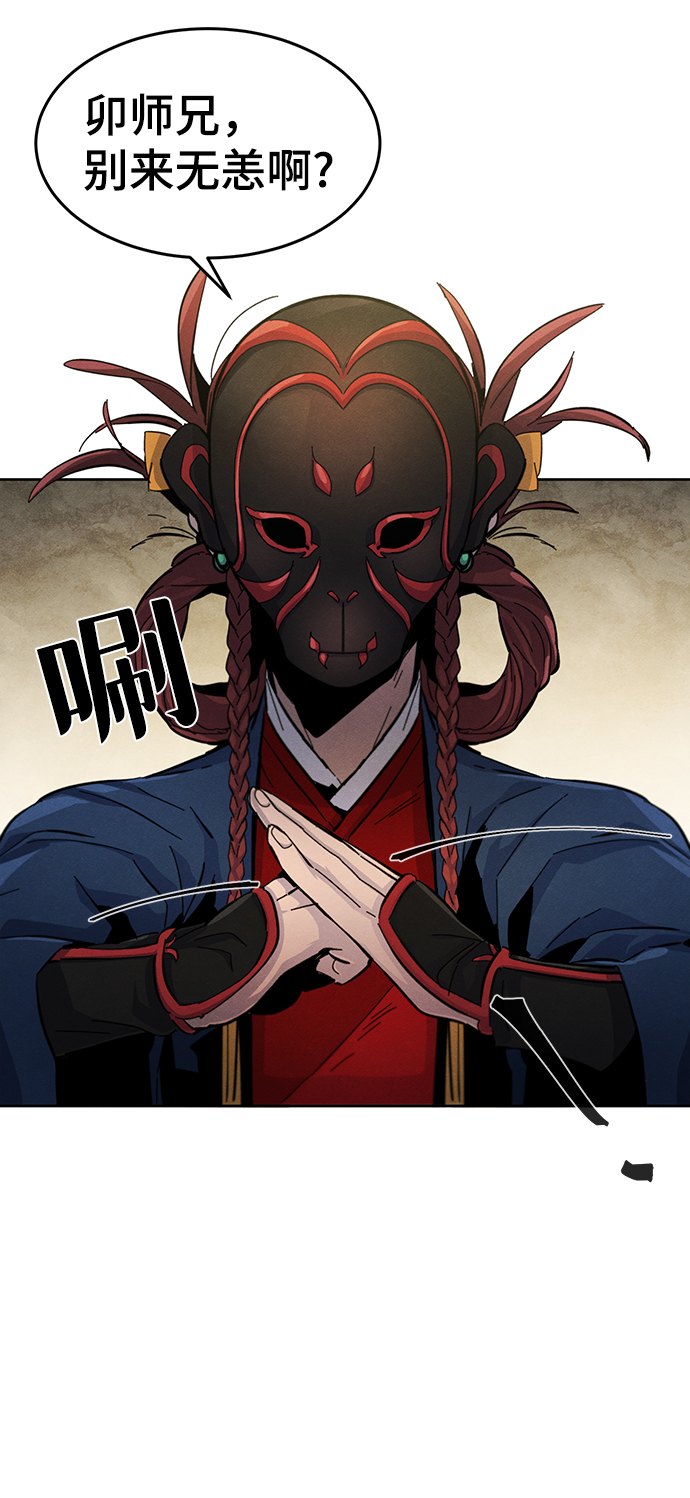 第25话64