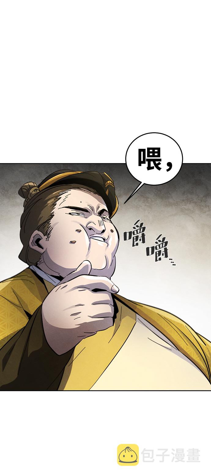 第33话80