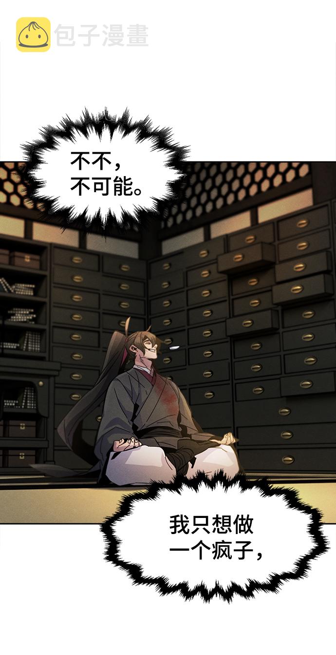 第23话58
