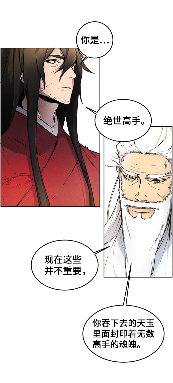 第1话77