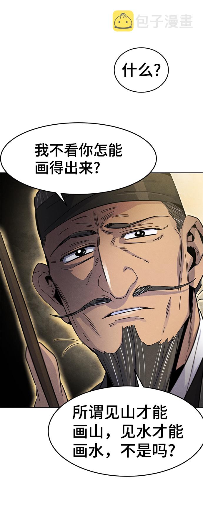第27话23