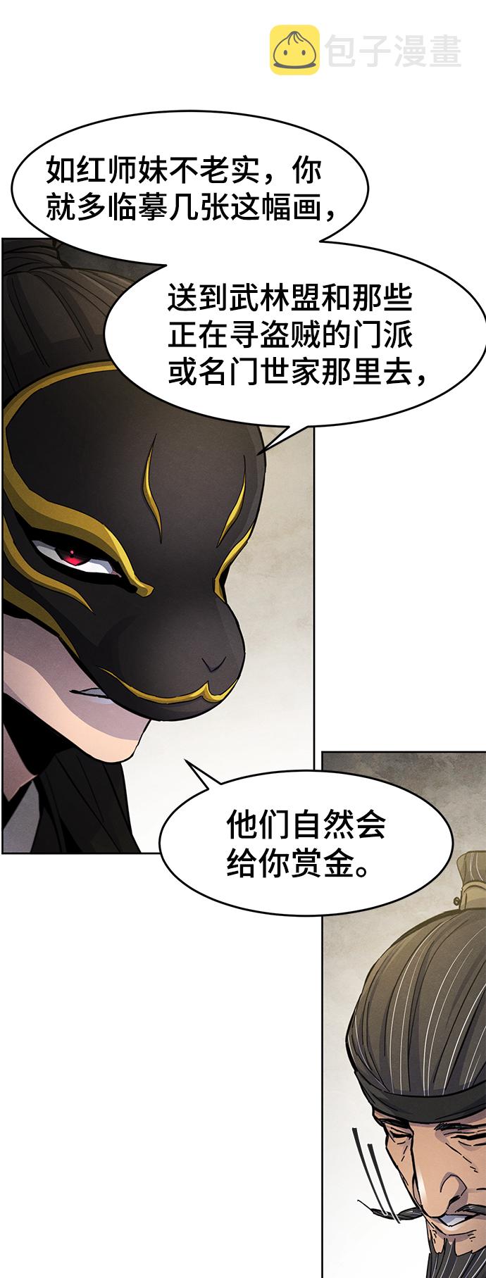 第27话41