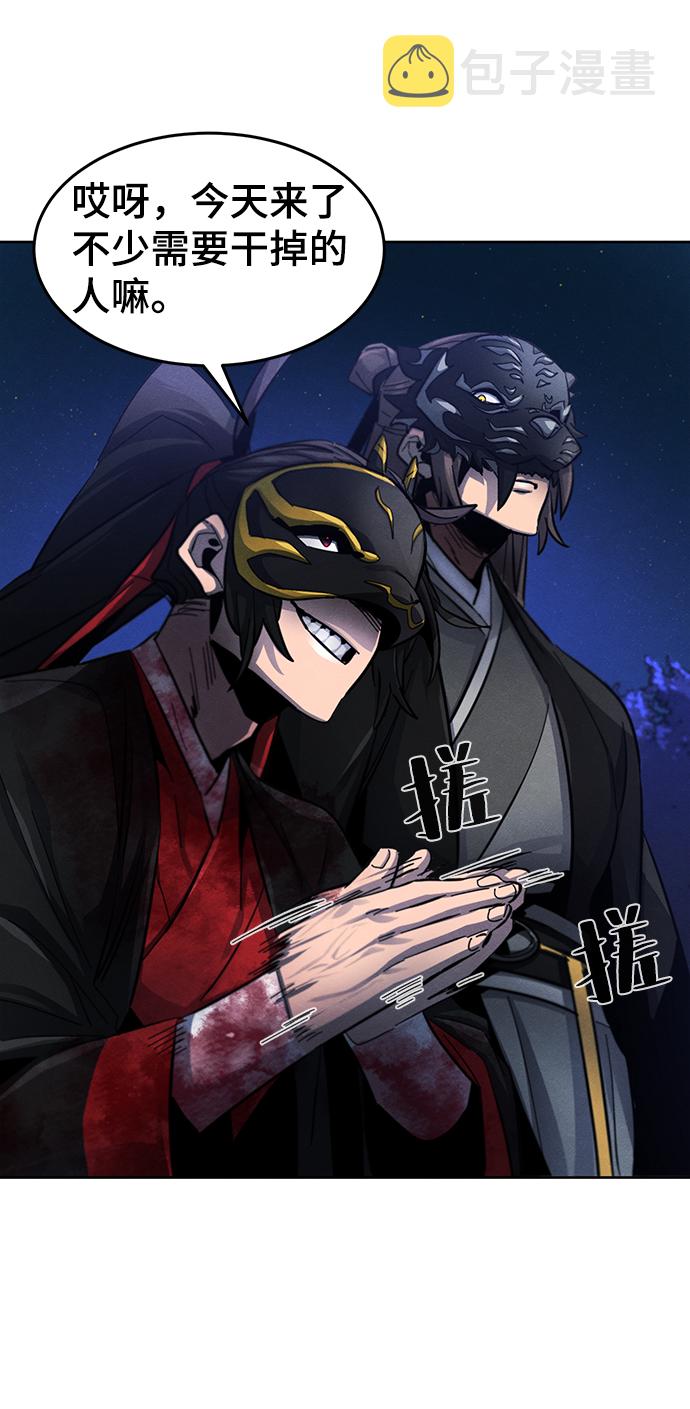 第49话61