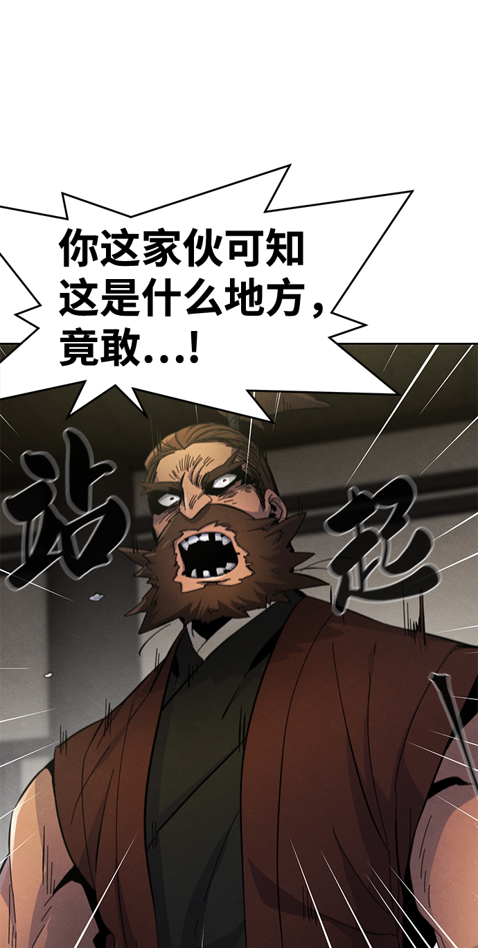 第30话77