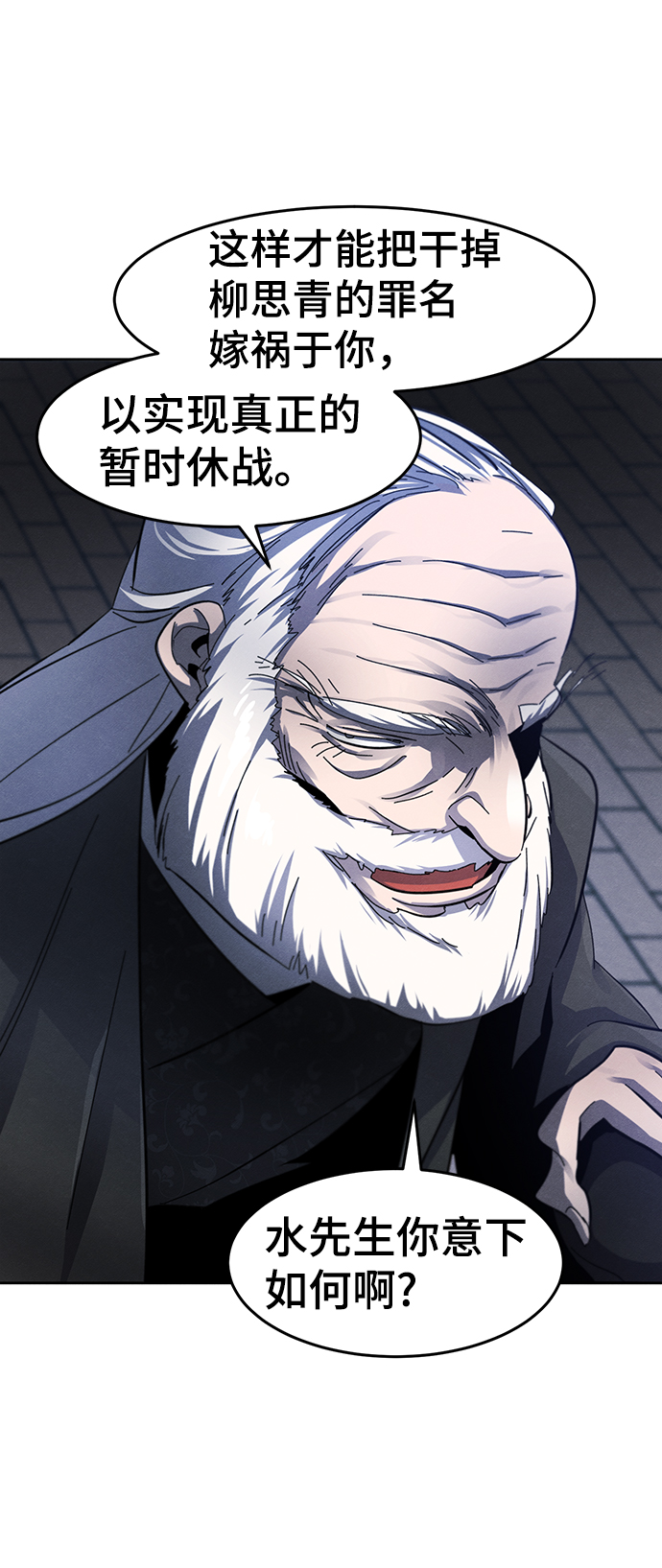 第51话55