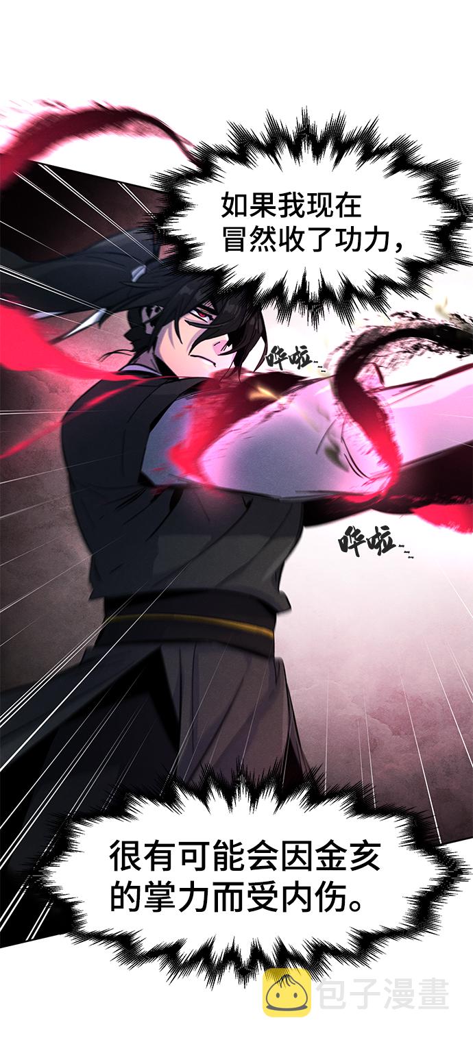 第35话80