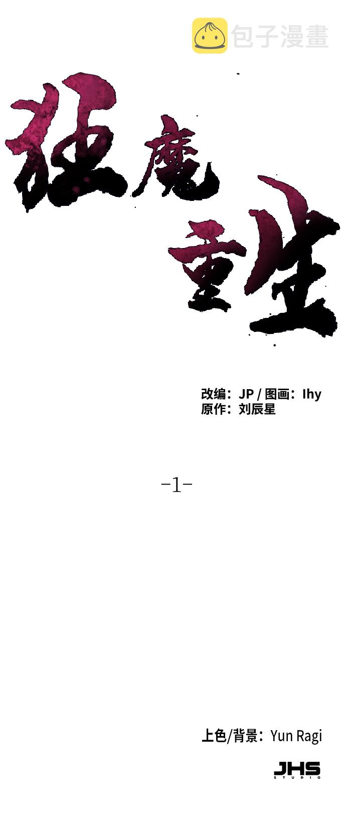 第1话97